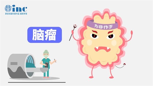 中脑胶质瘤引起脑积水排尿困难？怎么治疗？