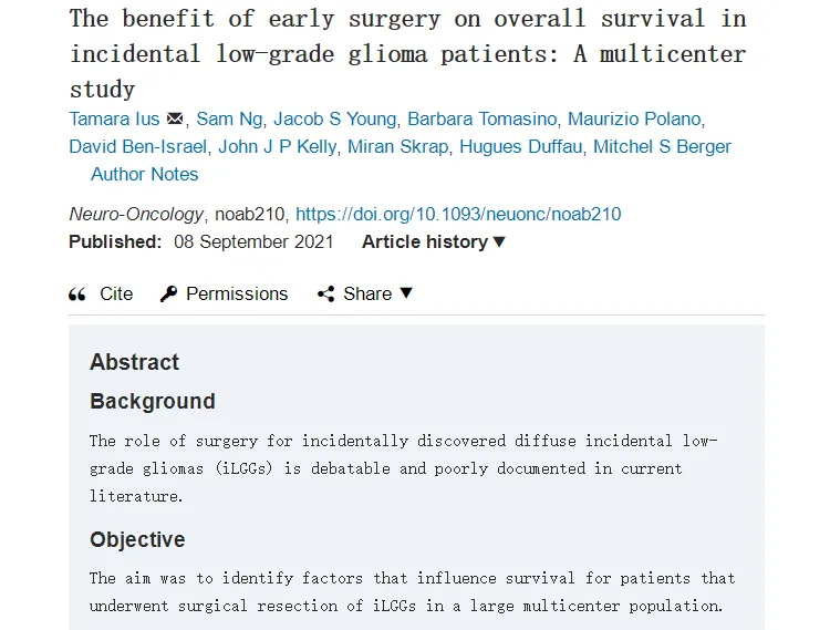 早期手术对偶发低级别胶质瘤患者总体生存的益处：一项多中心研究