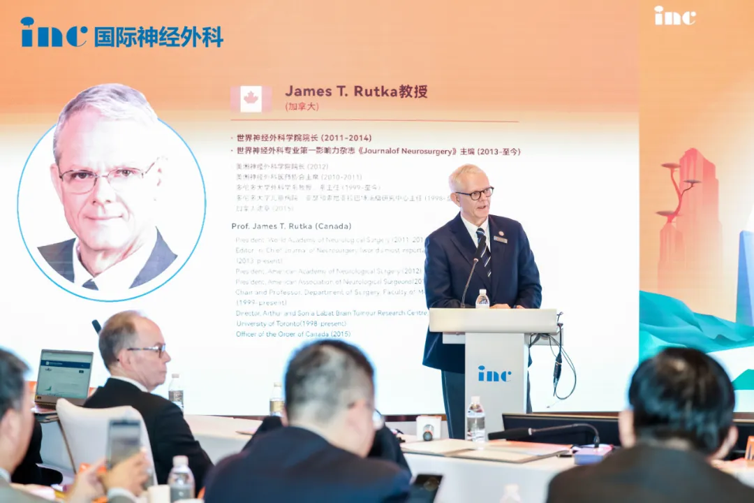 James T.Rutka教授（加拿大）