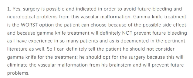 脑干海绵状血管瘤伽马刀治疗有效吗？
