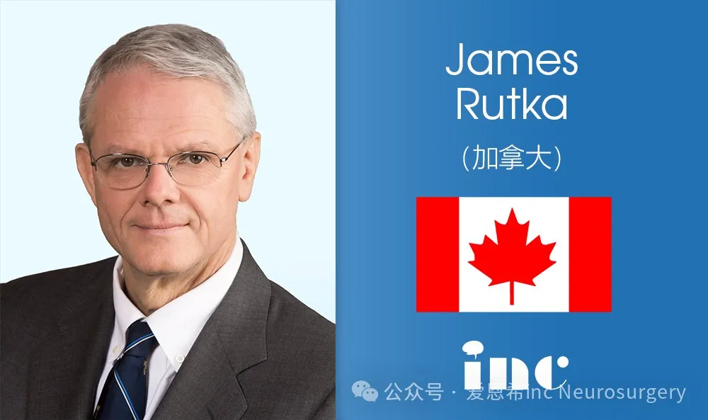 James T.Rutka教授