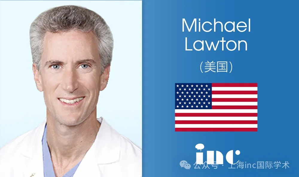 INC国际神经外科教授Michael T.Lawton教授