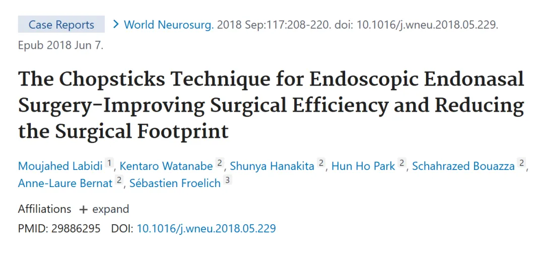 福教授发表于SCIE杂志《World Neurosurgery》（《世界神经外科学》）上的论文