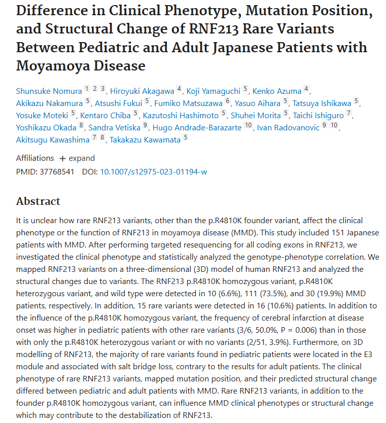 在对RNF213中的所有编码外显子进行靶向重测序后，Kawashima教授及其团队研究了临床表型并统计分析了基因型-表型相关性，在人类RNF213的3D模型上映射了RNF213变体，并分析了由变体引起的结构变化。