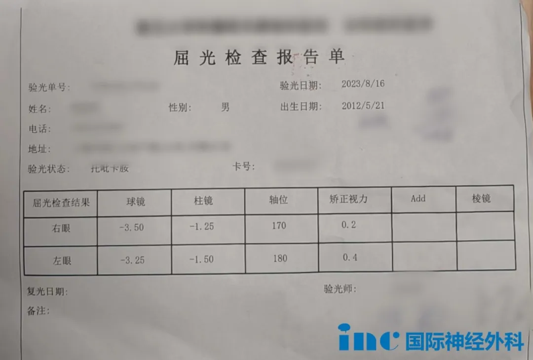 颅咽管瘤复发？需要手术吗？