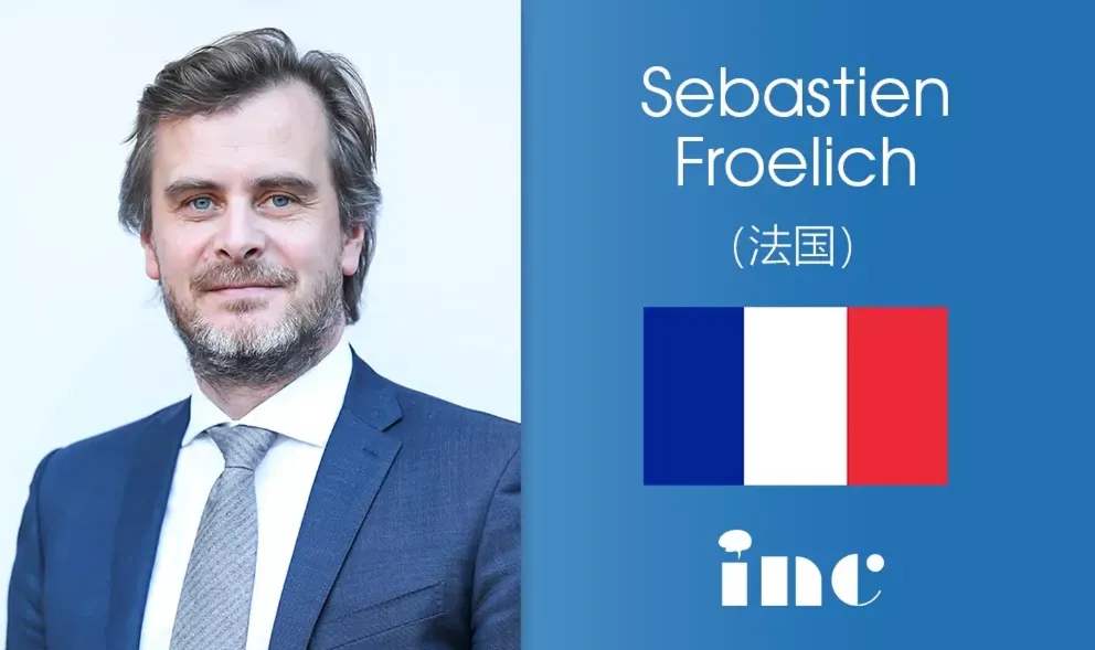 法国教授Sebastien Froelich